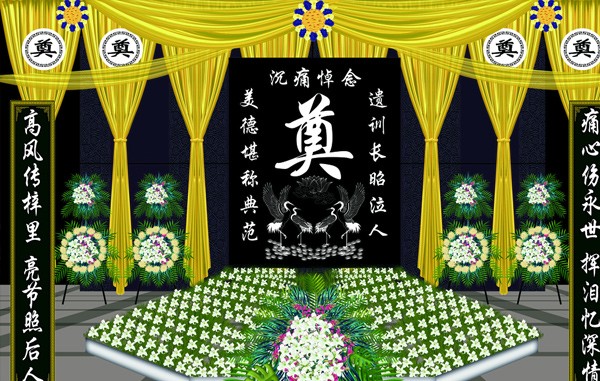你知道灵堂布置有哪些讲究吗？