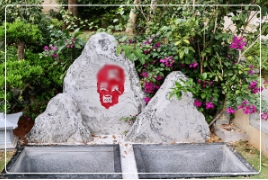 惠州陵园墓地带看