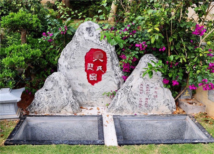 罗浮山墓园 罗浮山墓园